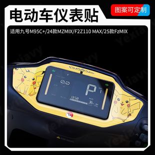 �m�þ�̖MZMIX�x���N��M95C+늄�܇���b���25��FZMIX�NĤ���