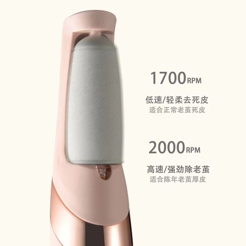 Cross-border electric foot file nail beauty dead skin callus foot care tool automatic scrub foot care device foot grinder