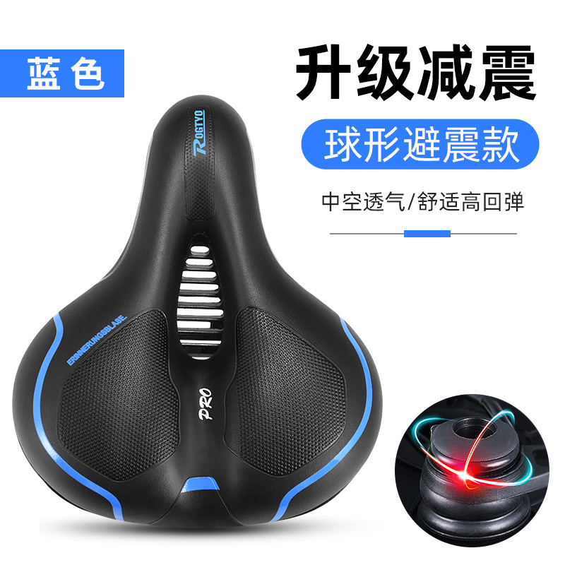 Cojín de bicicleta Asiento súper suave Asiento de carretera de montaña Asiento Cojín Asiento Asiento Cubierta Accesorios Bicicleta Daquan