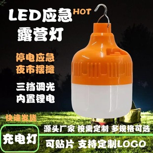 Դ�^�S��USB��늟��� ҹ�еؔ����� led�������ݟ� ����¶�I��