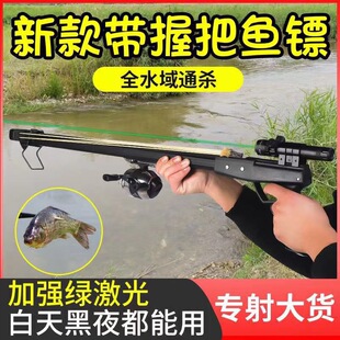 射鱼新款打鱼枪射鱼器射鱼枪全自动捕鱼弹弓高精度鱼镖抢-阿里巴巴