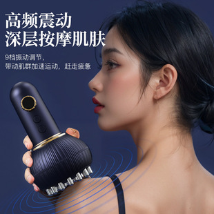 跨境养生电动按摩仪多功能加热家用肩颈热敷经络刷疏通刮痧拔罐器