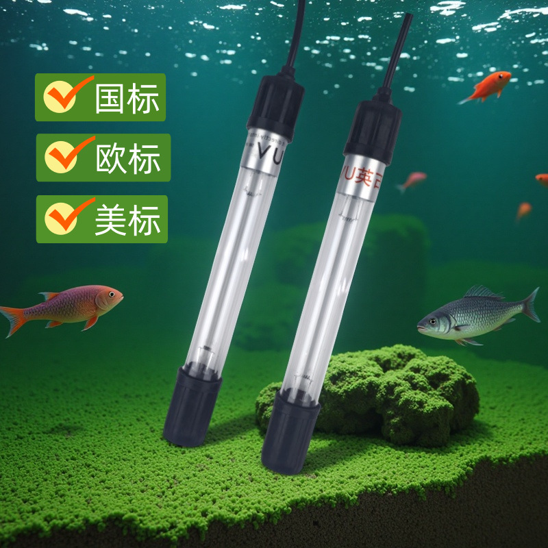 水槽殺菌ランプ、水中殺菌ランプ、タイミング紫外線、魚池フィルター藻類除去ランプ、水族館消毒ランプ|undefined