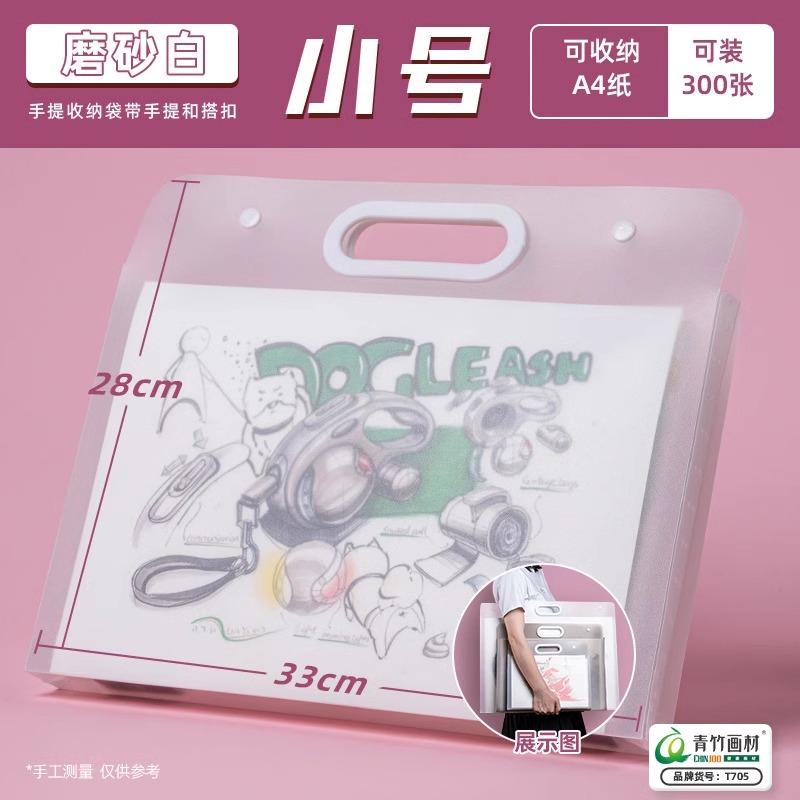 4K 사진 앨범, 도화지, 도화 가방, 도화 보관 폴더, 포트폴리오 보관 책, 8K 휴대용 상패 보관 가방 폴더