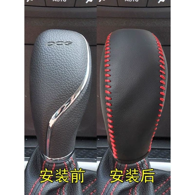 New Buick Envision gear Sürətlər qutusu və əl tormozu başlıqları - 2015-2019-model-enclave-with-red-accents