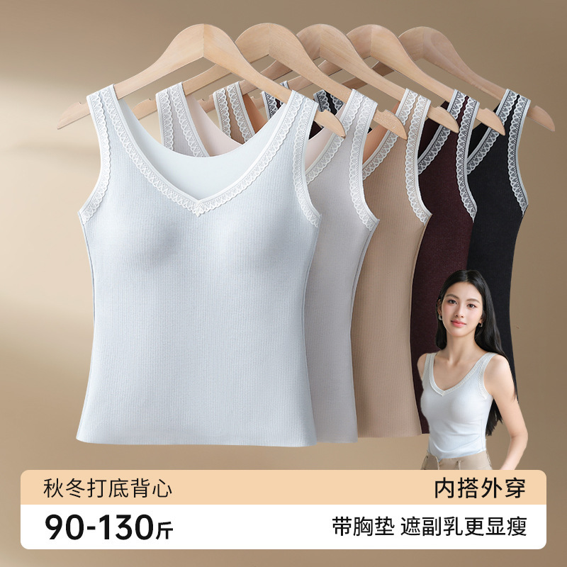 2025 New Autumn and Winter Lace V Neck Brushed Thermal Vest for Women with Bra Integrated Nude Seamless Beautiful Back Base