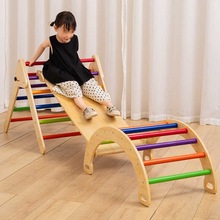 儿童室内折叠攀爬架实木架攀岩拓展多功能滑板彩虹桥组合式三合一