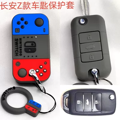 Car key bag | Toyota and other cute Lightning - changan-game-machine-z-ring-ring