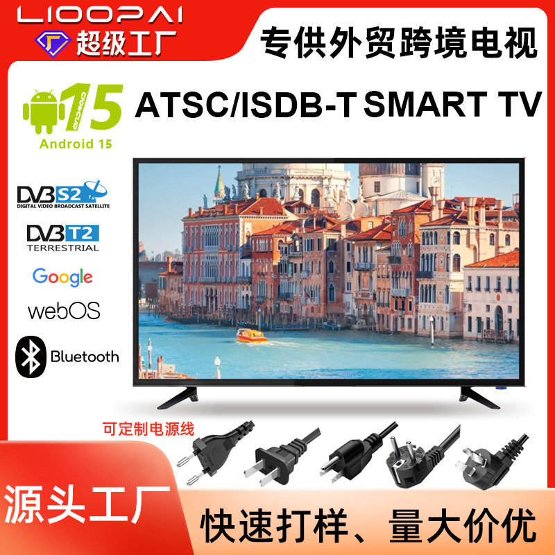 Comercio exterior al por mayor África Oriente Medio 32 43 55 65 75 pulgadas 4K Smart Network Voice TV de pantalla plana