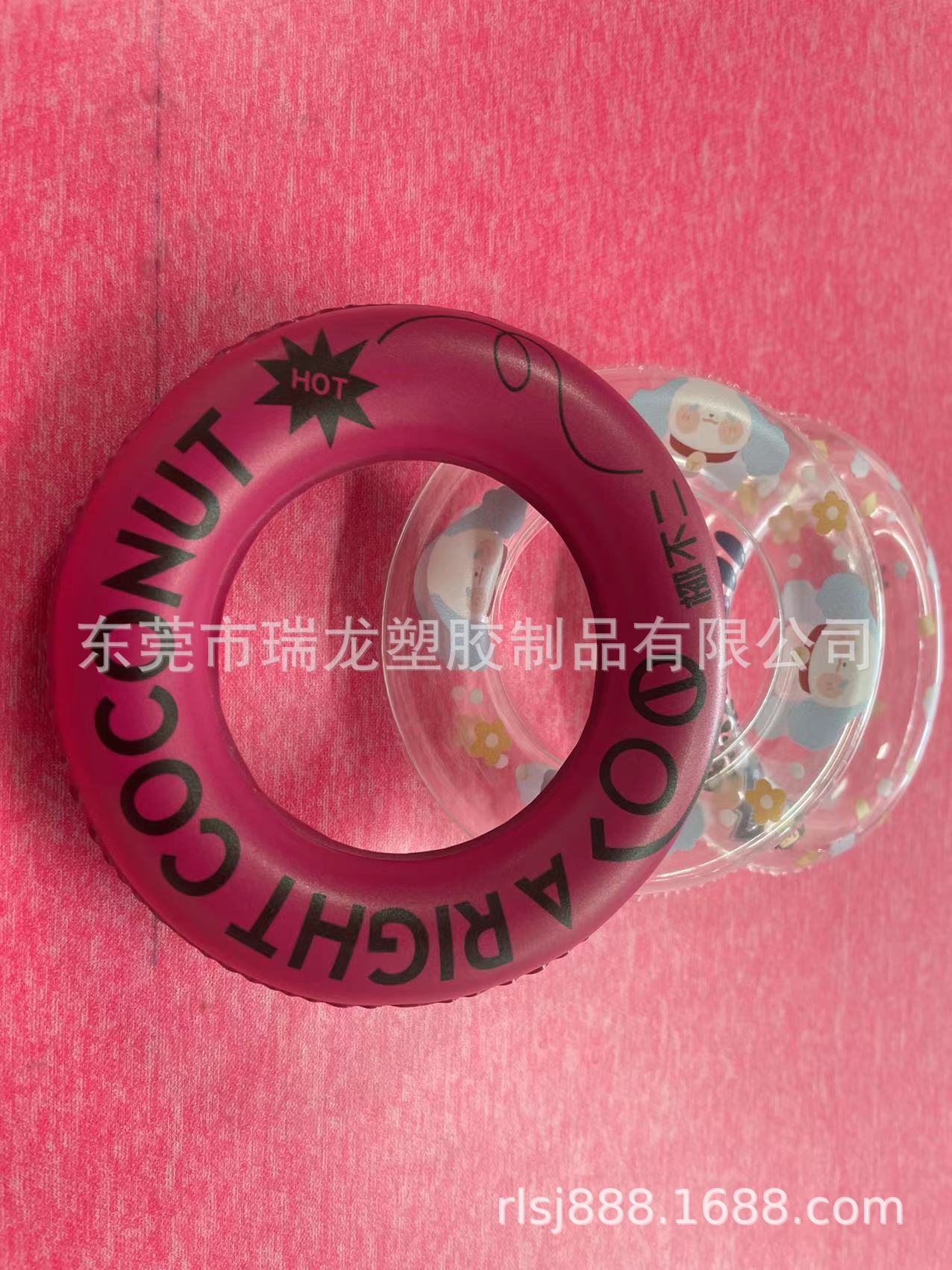 small swimming ring