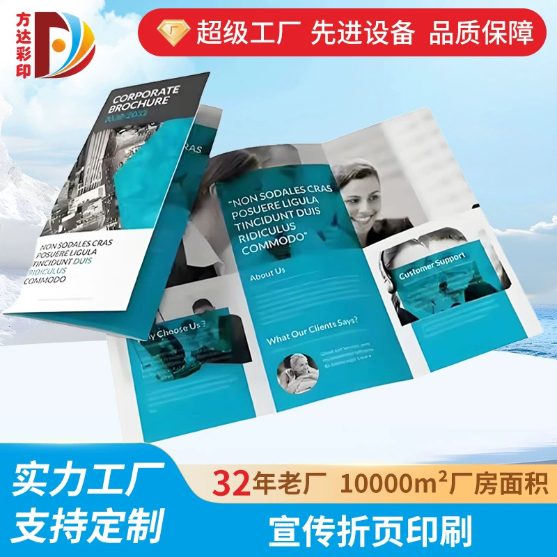 Печать рекламных брошюр для корпоративных больниц А5 70% off страниц рекламная брошюра складная 60% off страниц буклет ручная настройка