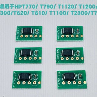 ���ݻ���HP72̖T770 T790 T1200 T610 T1300 T795ī��оƬ