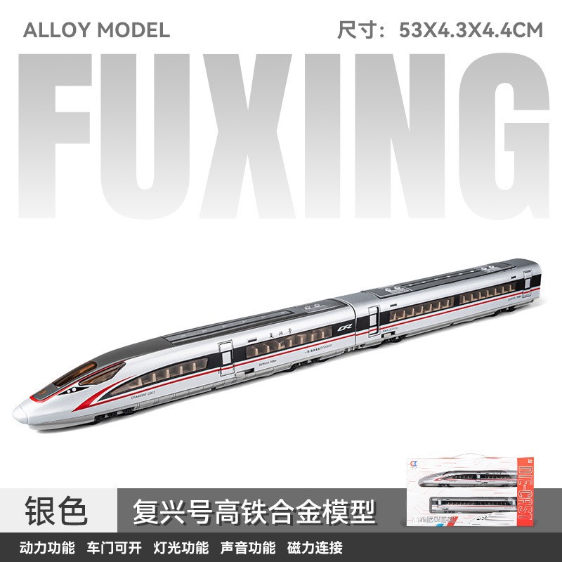 CZ23091-High 스피드 레일 2 섹션 팩-레드