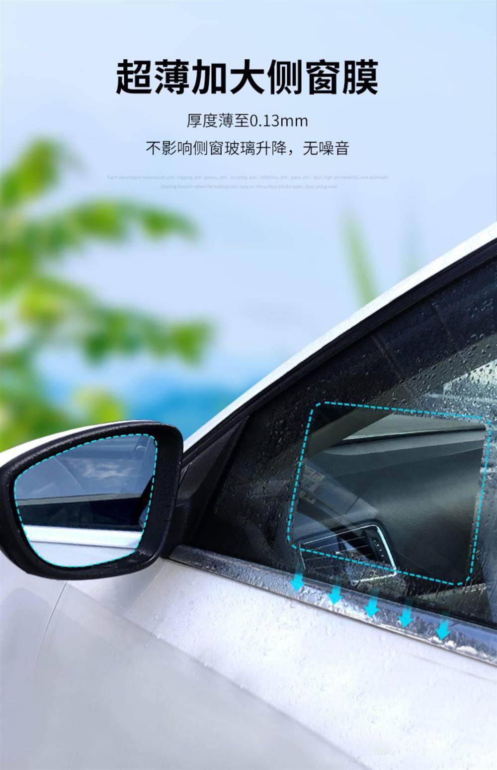 Anti-Glare Stickers for Cars, Reflective Anti-Dazzle Film, Full-Screen High-Definition Waterproof Rearview Mirror Anti-Fog and Anti-Rain Film