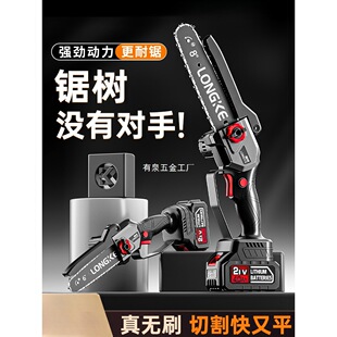 Electric Saw Household Small Handheld Lithium Battery Rechargeable Logging Saw High Power Tree Cutting Mini Electric Chain Saw