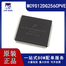 MC9S12DG256CPVE װQFP112 Ƭ ΢оƬMCU ֻ