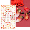 Nail stickers, festive adhesive fake nails for nails, new collection