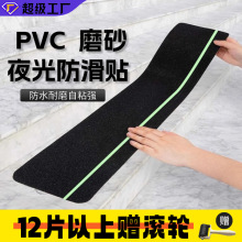 �����Nԡ��̨�A�̈����ݵ����ˮ��ˤ��ճPVCҹ��lĥɰ�����z��