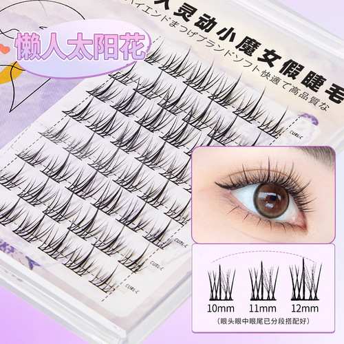 NOVO false eyelashes cat ears lower eyelashes inverted V-shaped single cluster segmented natural simulation fish tail fairy cartoon eyes