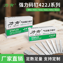 ��������422J �a�413J��Ӵa�408J�T���ľ���U��������a�