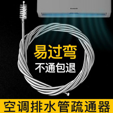 {ˮͨˮ©ˮͨșCܿڶˮ׹ܵˢ