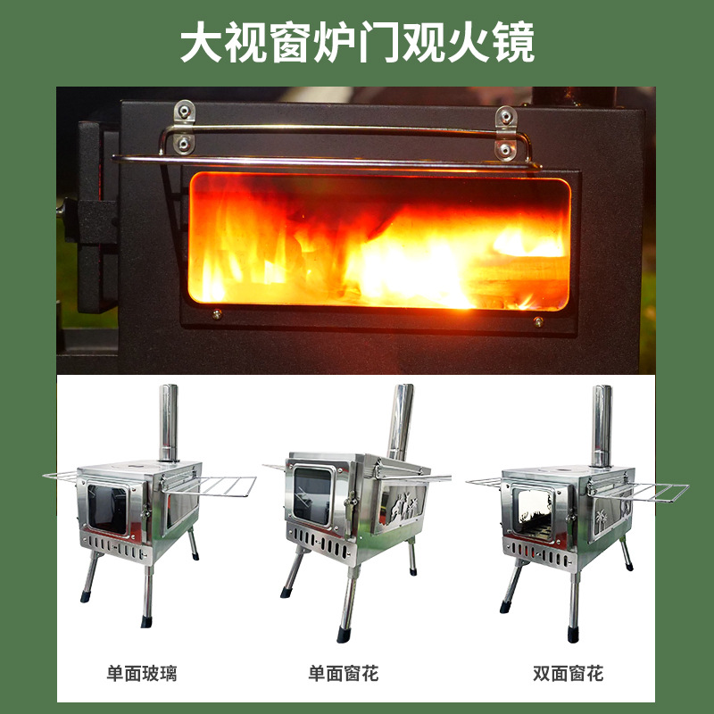 工场直接贩売テントカセットストーブ屋外炉キャンプ折りたたみポータブル屋内薪ストーブ卸売
