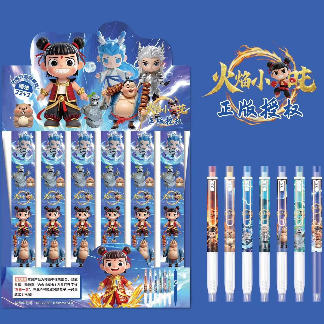 108552-6350(박스 단위로 판매)