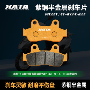 XATA����لx܇Ƭ�m������Ѹ����������WH125T-9-9C-9B���xƤ