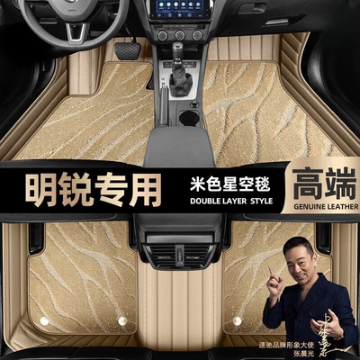 Full Coverage Floor Mats for Models Ayaqaltılar (Kovriklər) - take-a-photo-of-the-car-model-year-and-leave-a-message-beige-leather-beige-starry-sky-blanket-double-layer-model