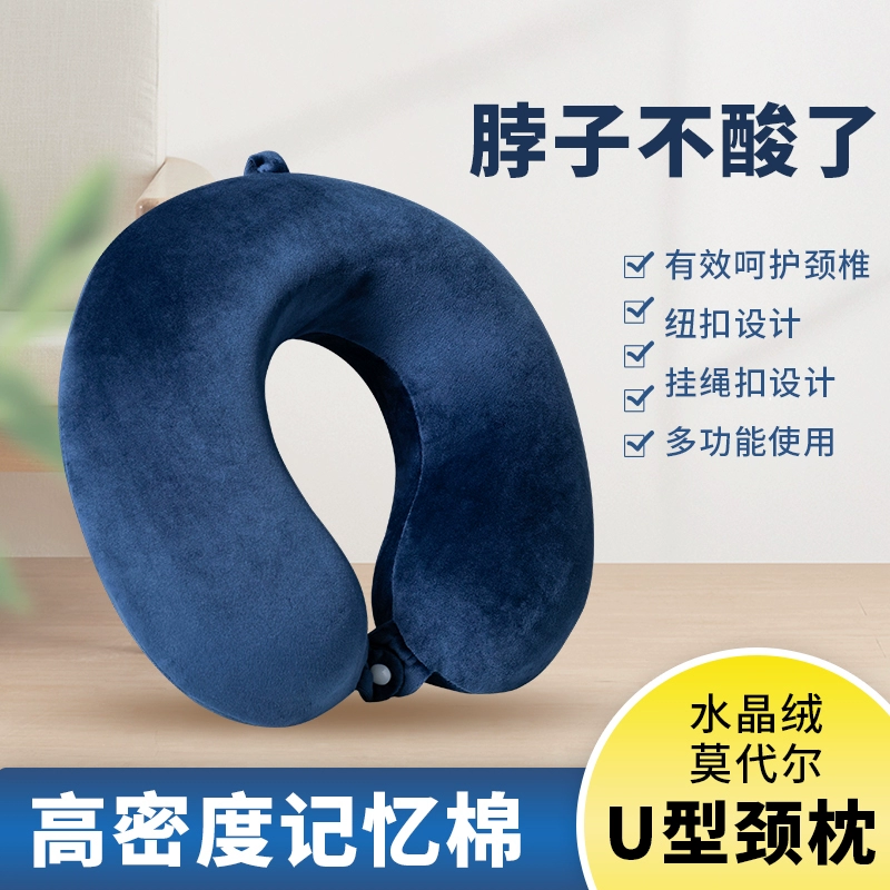 Cross-Border Hot Selling U-Shaped Pillow Memory Foam Neck Pillow Gift Logo Advertising Airplane Aviation Pillow Nap U-Shaped Pillow
