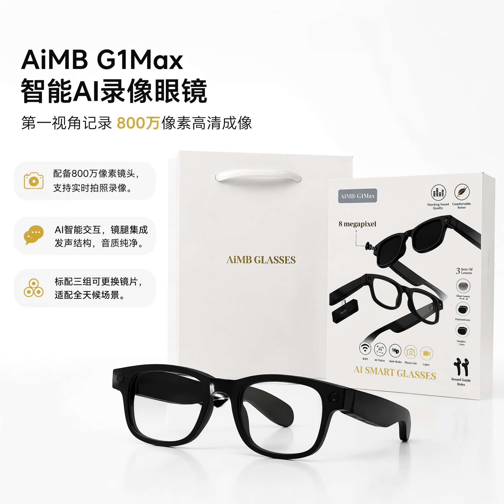 AIMB-G1MAX Smart Glasses 8MP Camera HD Video Recording AI Voice Bluetooth Calling