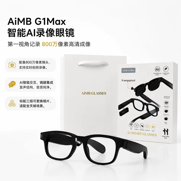 AIMB-G1MAX Smart Glasses 8MP Camera HD Video Recording AI Voice Bluetooth Calling