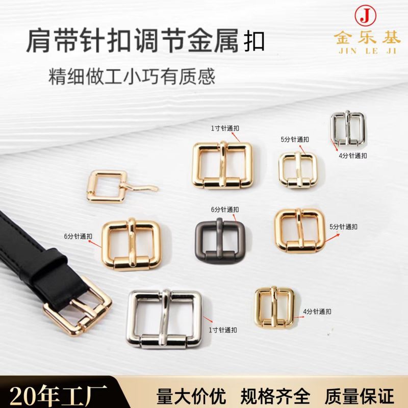 工場直送、4/5/6/1インチ、11インチ、2アクションピンバックル、バッグ、ハンドバッグ、ベルト、靴用金属バックル|undefined
