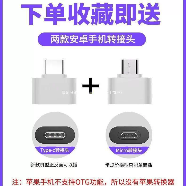 Music USB flash drive, 2023, internet celebrity, MP3