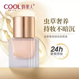 �������x�ݕ�ҹ�i�y�۵�Һ��͸��Ȼ���w覴��[��ë�ײ���Ó�y��Ʒ