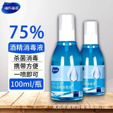 ϺZFҺښ75%ҴҺƾƬƷb