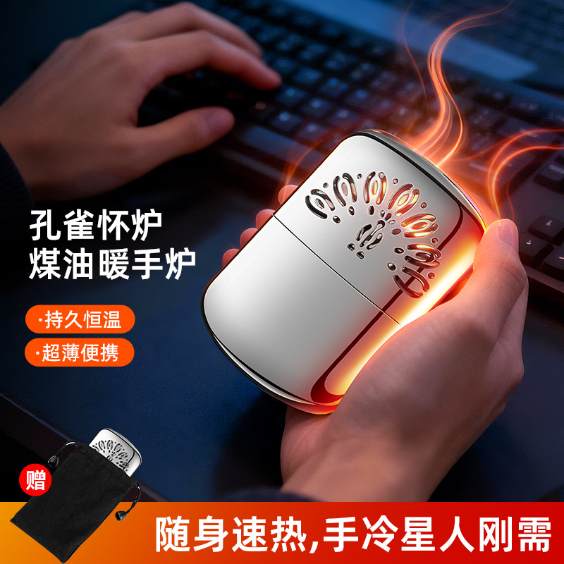 Hand Warmer, Small Heater, Peacock Catalytic Hand Warmer, Winter Heating, Portable Gift, Thermal Hand Warmer