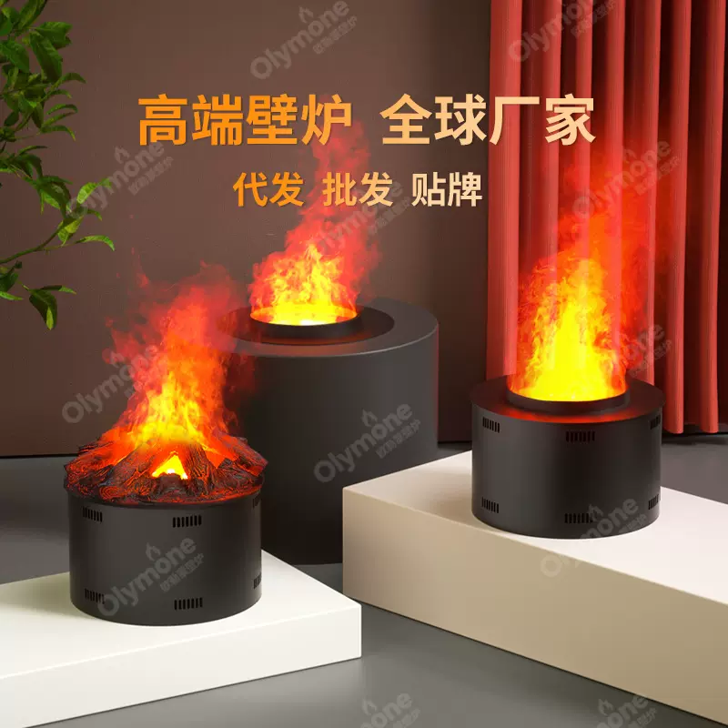 3d欧式雾化壁炉装饰嵌入式圆形仿真火焰加湿器别墅庭院篝火炉电子