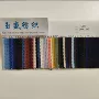 s8021平纹牛仔外套鞋面料