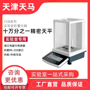 ���Rcebʮ�f��֮һ�����ƽș����Ҍ���0.01mg�߾���120g/220g