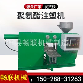 切胶机;硫化机;橡胶裁断机