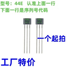 늄�܇�����`����44E����������402�_�PA1344EUA-T AH3144E TO-92