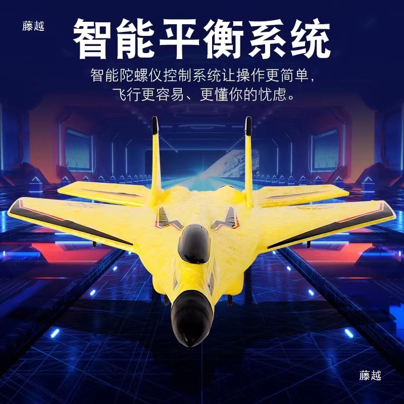 Mig Remote Control Combat Aircraft Glider Children's Easy-To-Learn Toy Aircraft Model Foam Student Electric Charging Resistant to Falling
