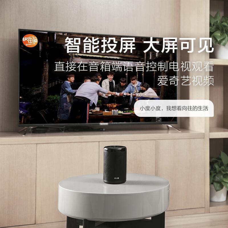 小度知能スピーカー大金剛ホテル版在庫ホテル知能アップグレードの新しい知能チェックイン体験|undefined