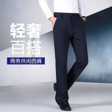 抗皱男西裤休闲宽松直筒男裤秋冬新款中老年爸爸免烫裤子高腰深裆