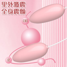 尚感跳蛋女用高潮电击自慰器女性插入式强震静音成人情趣用品玩具
