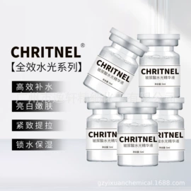 液态精华;洁面产品;贴片面膜