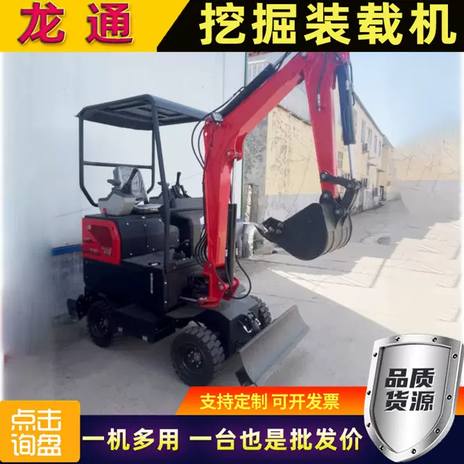 轮式小型挖掘机厂家农用四驱轮式挖机果园农用挖掘机90轮式挖掘机