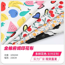 印花、扎染布;其他针织面料;府绸