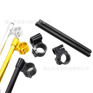 Motorcycle modified separate handlebar modified cnc handlebar aluminum alloy split handlebar height